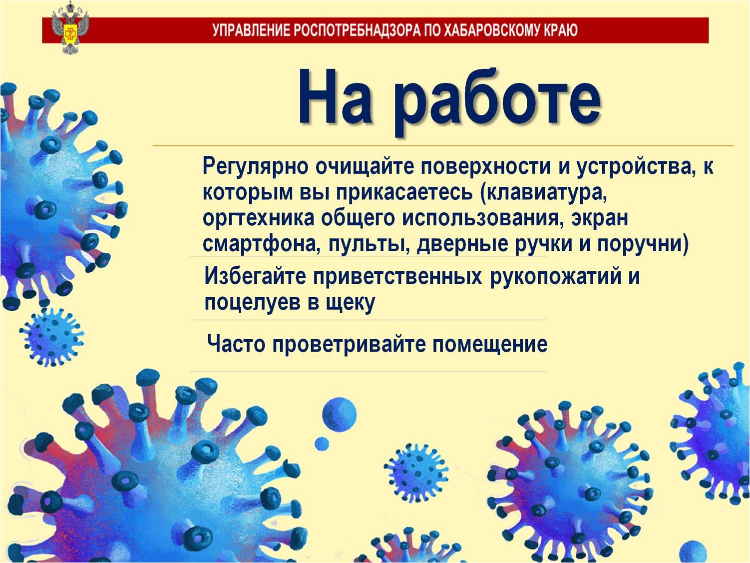 Купить справку об отсутствии коронавируса в Москве